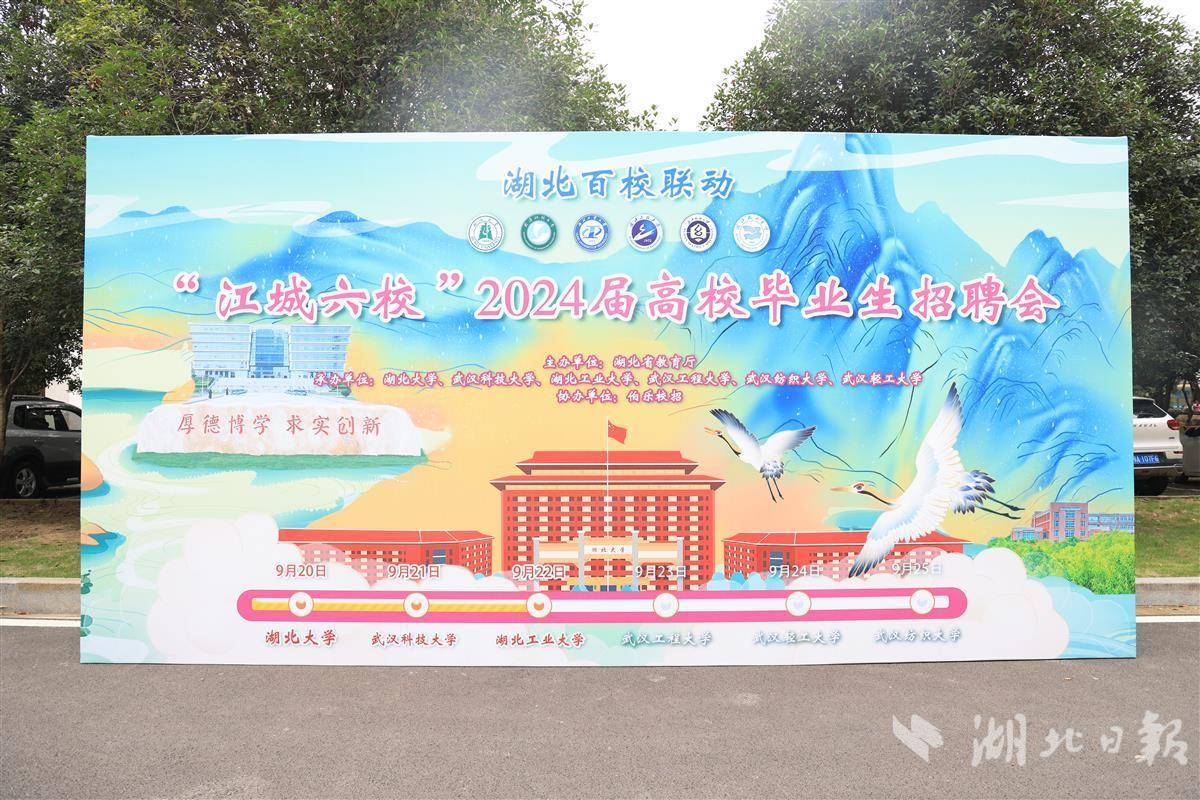 金葫芦888游戏下载